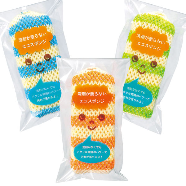 洗剤が要らないエコスポンジ