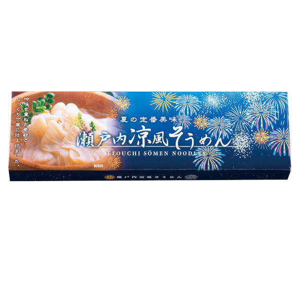 瀬戸内涼風そうめん3束
