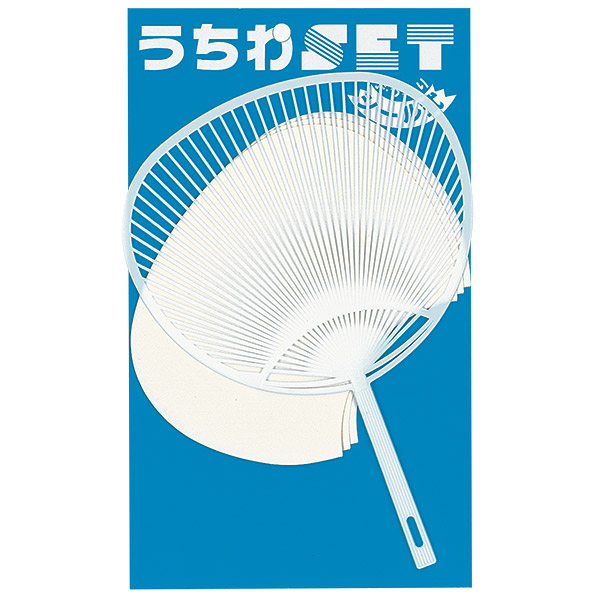 手作りうちわセットA