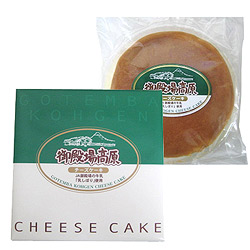取扱終了 御殿場高原チーズケーキ 箱入り 商品詳細 ノベルティ 販促品 各種記念品の専門店 ギフトイット ノベルティー 取扱終了 御殿場高原チーズケーキ 箱入り 商品詳細 ノベルティ 販促品 各種記念品の専門店 ギフトイット ノベルティー