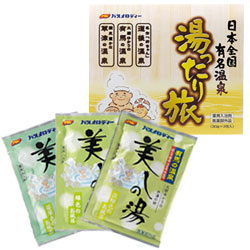 湯ったり旅3包（草津・有馬・道後）