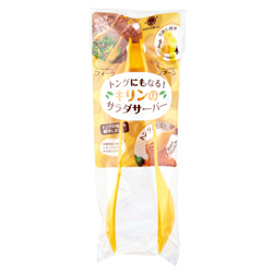 取扱終了｜トングにもなる！キリンのサラダサーバー｜73057｜商品詳細