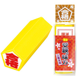 塾の集客や受験生・学生向けの販促品にオススメのSEED　受験の味方