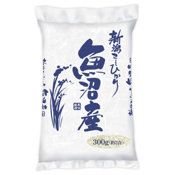 魚沼産コシヒカリ300g
