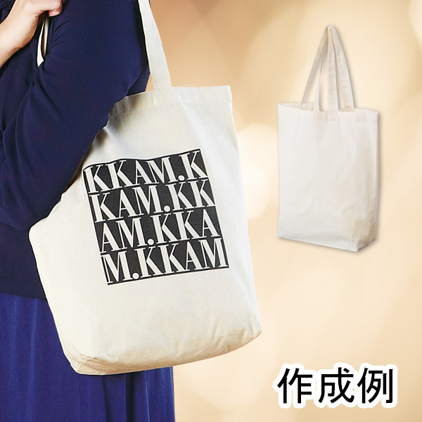 コットンバッグ M ナチュラル 50004 商品詳細 ノベルティ 販促品 各種記念品の専門店 ギフトイット ノベルティー