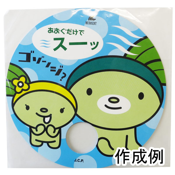 冷感うちわ 名入れ専用 1色印刷代込 商品詳細 ノベルティ 販促品 各種記念品の専門店 ギフトイット ノベルティー