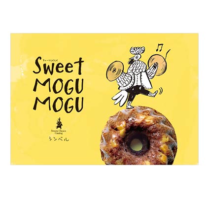 お菓子のカタログギフト すいーともぐもぐ シンバル00円コース 商品詳細 ノベルティ 販促品 各種記念品の専門店 ギフトイット ノベルティー
