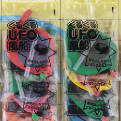 取扱終了｜台紙くるくるUFO風船1P（50名様用）｜75543｜商品詳細