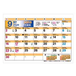 取扱終了｜卓上L 新暦 旧暦カレンダー｜76238｜商品詳細｜ノベルティ