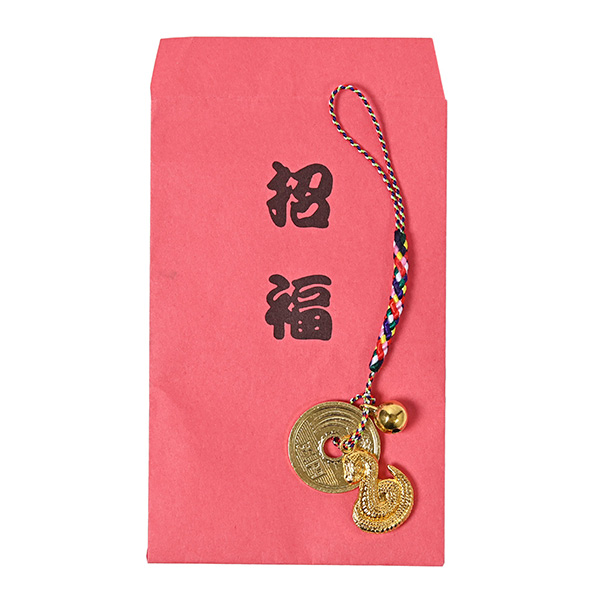 巳 根つけ（5円玉 鈴付）