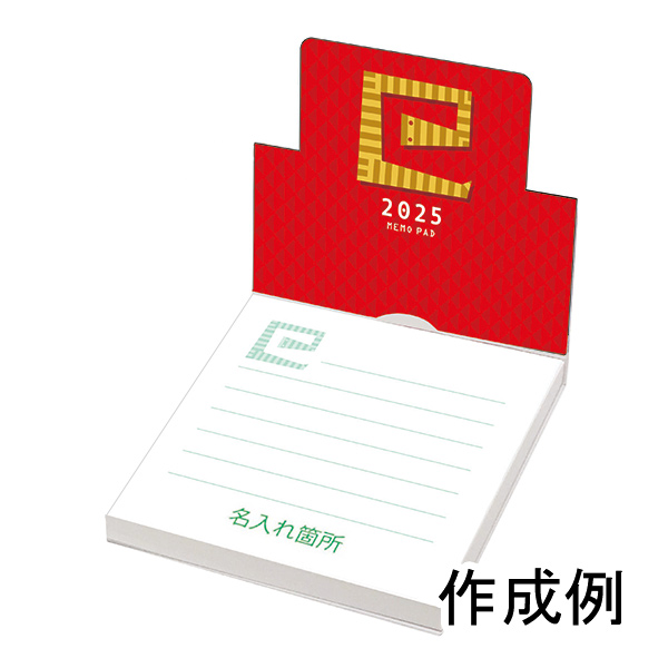 2023年版 年始・干支グッズ特集｜ノベルティ・販促品・各種記念品の専門店「ギフトイット ノベルティー」