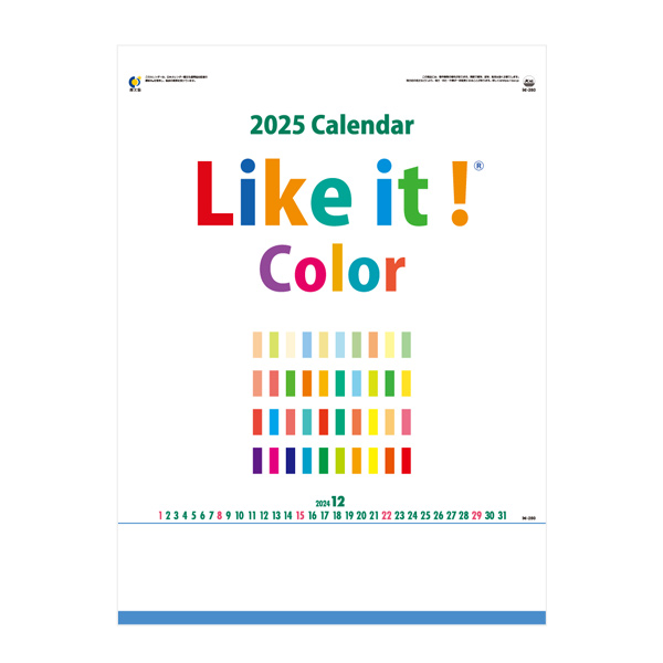 Like it！Color（金具製本）