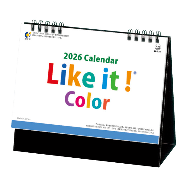 卓上 Like it！Color