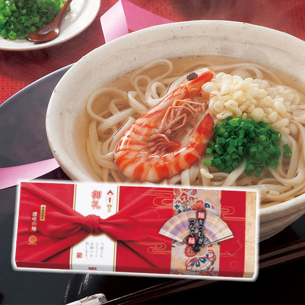 年末年始・干支グッズの讃岐うどん2人前「麺をつむぎつなぐ縁」