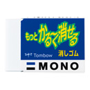 トンボ鉛筆 消しゴム モノもっとかるーく消せる消しゴム