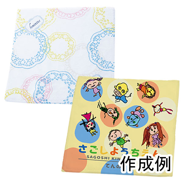 衣類・服飾小物・タオル