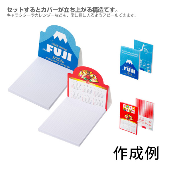 取扱終了 カスタムメイドスタンドふせん 名入れ専用 版代 フルカラー印刷代込 商品詳細 ノベルティ 販促品 各種記念品の専門店 ギフトイット ノベルティー 取扱終了 カスタムメイドスタンドふせん 名入れ専用 版代 フルカラー印刷代込 商品詳細 ノベルティ 販促品 各種記念品の専門店 ギフトイット ノベルティー