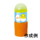 アラビックヤマト色消えタイプ 液状のり 20ml【名入れ専用・1色印刷代込】