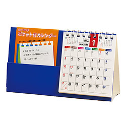 UMストア 数量限定 発売品 DVD D+B1A4 卓上カレンダー セット UMストア 数量限定 発売品 B1A4 D+B1A4 + 卓上カレンダー セット