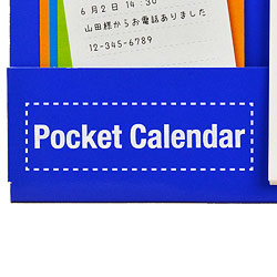 取扱終了｜ポケット付き卓上カレンダー｜79404｜商品詳細｜ノベルティ