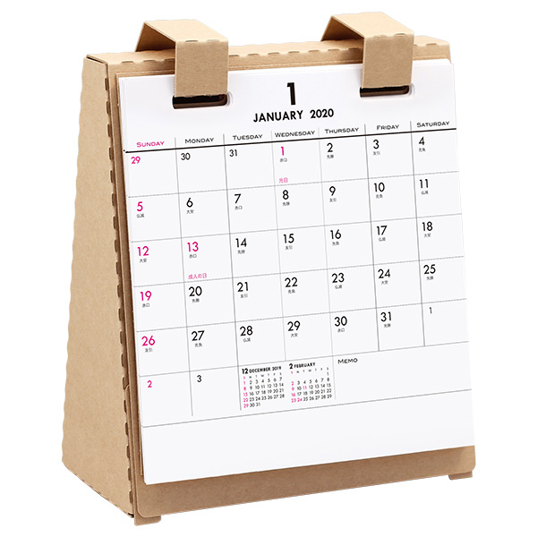 取扱終了｜かたづくカレンダー｜79477｜商品詳細｜ノベルティ・販促品