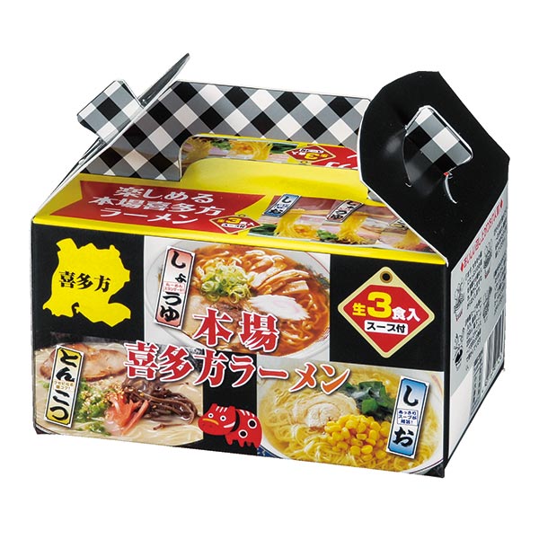 本場喜多方ラーメン 3つの味食べ比べ