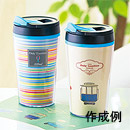 オンリータンブラー320ml