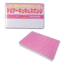 クリアーキュキュスポンジ1P