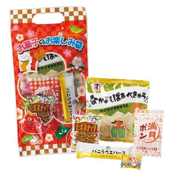 お菓子のお楽しみ袋