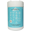 NB富士山の水99％ウエットタオルボトル