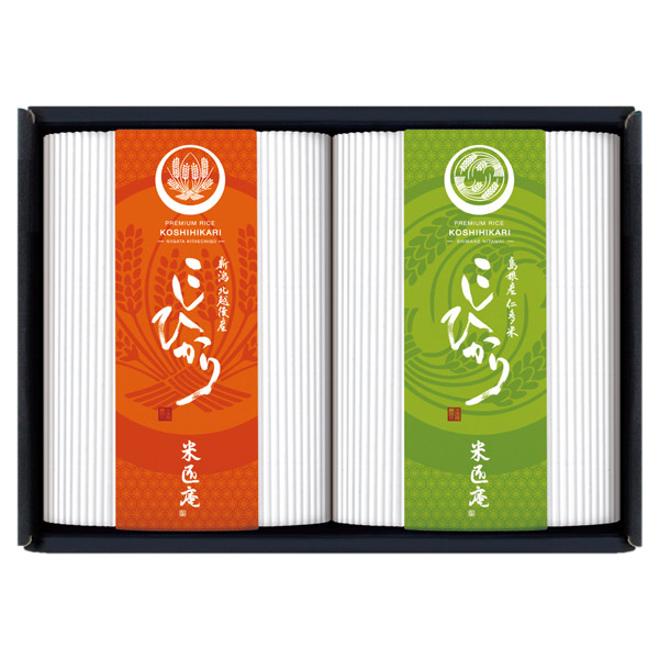 厳選こしひかり食べ比べセット 心 2個入り