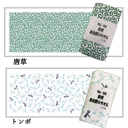 和柄タオル(帯付 透明袋入)|80382|商品詳細|ノベルティ 和柄タオル(帯付 透明袋入)|80382|商品詳細|ノベルティ
