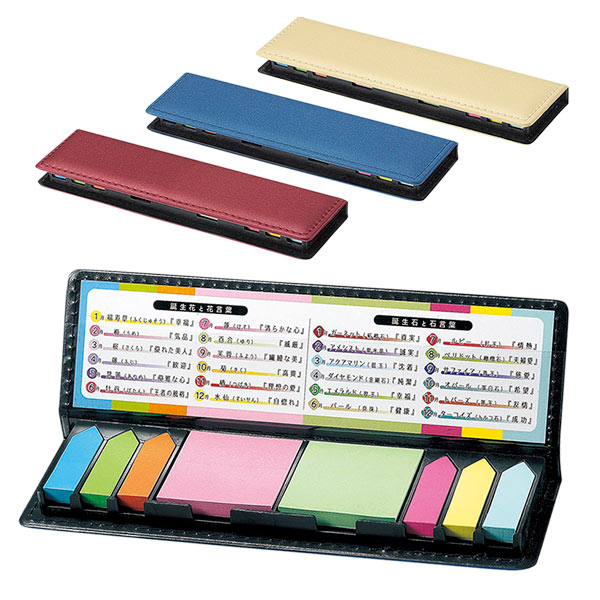 ロングタイプふせんセット｜80427｜商品詳細｜ノベルティ・販促品・各種記念品の専門店「ギフトイット ノベルティー」
