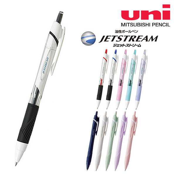 三菱 ジェットストリーム 油性ボールペン0.5mm｜80931｜商品詳細｜ノベルティ・販促品・各種記念品の専門店「ギフトイット ノベルティー」
