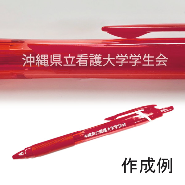 三菱 ジェットストリーム カラーインクボールペン0.5mm｜81033