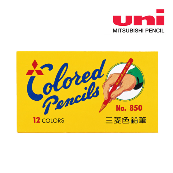 三菱 色鉛筆　850　黄 12色