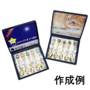 オリジナルスプーン5本（金）【名入れ専用商品】