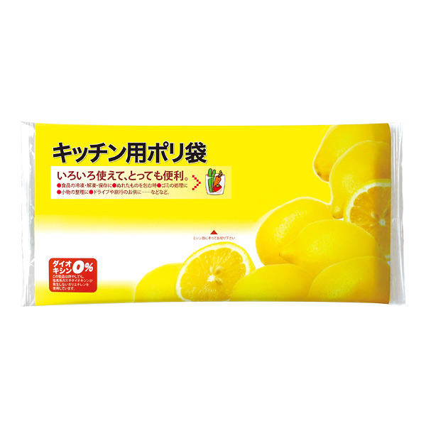 ピローキッチン用ポリ袋50枚入