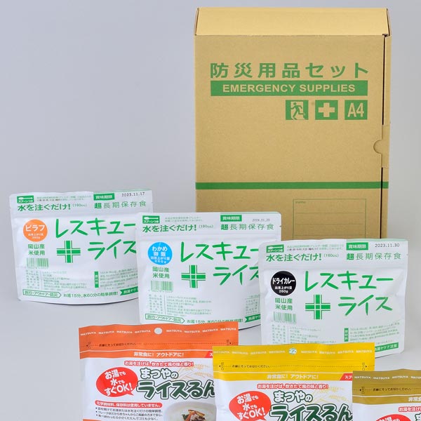 取扱終了｜A4ボックス食料備蓄3日間セット BLS-02｜81998｜商品詳細