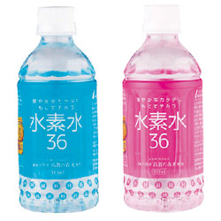 取扱終了｜水素水36｜82091｜商品詳細｜ノベルティ・販促品・各種記念