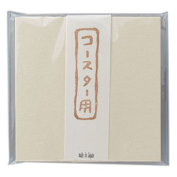 漆磨 シーマ 2重構造ストレートカップ 1客 本漆塗装品 手塗り仕上げ 173 商品詳細 ノベルティ 販促品 各種記念品の専門店 ギフトイット ノベルティー