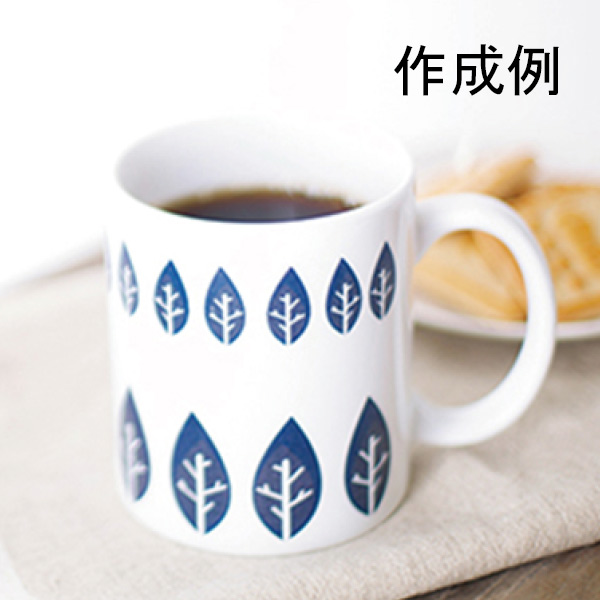 磁器マグ ストレート