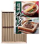 信州そば10束　木箱入
