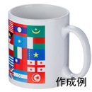 フルカラー転写対応陶器マグカップ（320ml）白