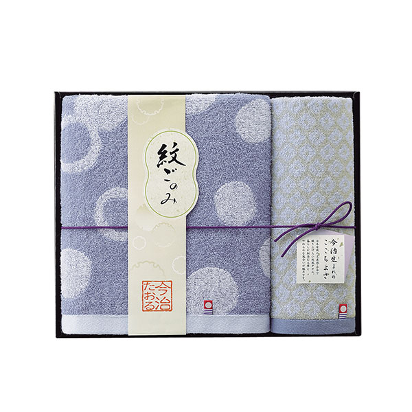 今治 紋ごのみ バス＆ウォッシュタオルセット