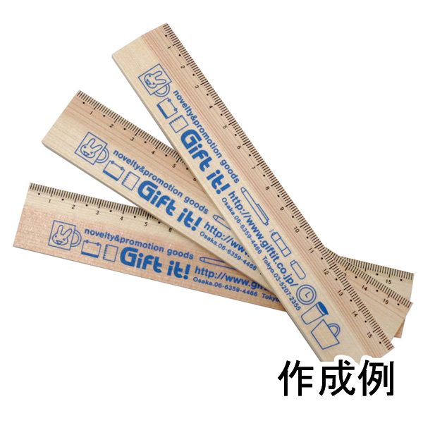 木製定規