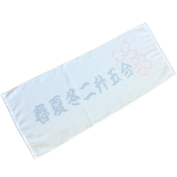 春夏冬二升五合 商いますます繁盛 872 商品詳細 ノベルティ 販促品 各種記念品の専門店 ギフトイット ノベルティー 春夏冬二升五合 商いますます繁盛 872 商品詳細 ノベルティ 販促品 各種記念品の専門店 ギフトイット ノベルティー