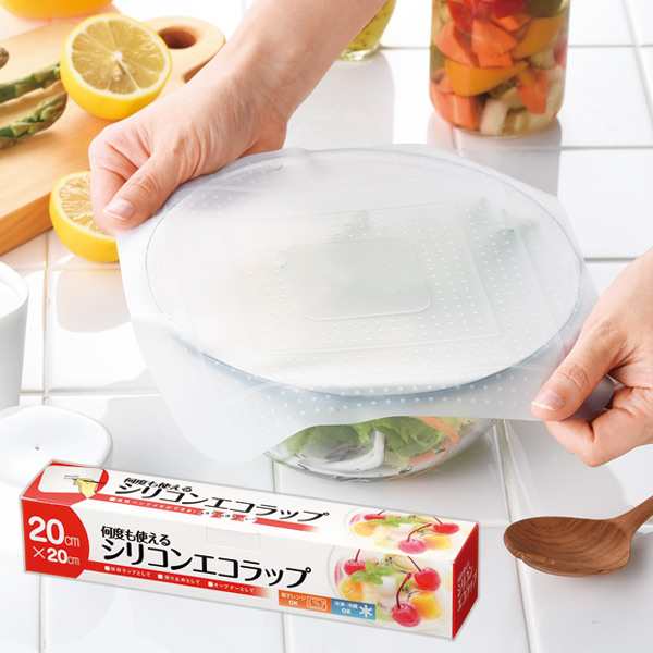 何度も使えるシリコンエコラップ