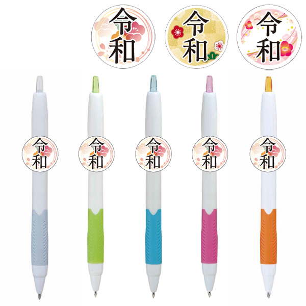 取扱終了｜三菱 ジェットストリーム 油性ボールペン0.7mm（白軸
