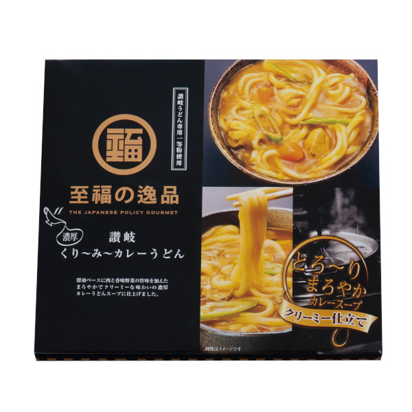 至福の逸品くりーみーカレーうどん2人前｜100120｜商品詳細 